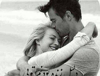 عکس لاو رمانتیک