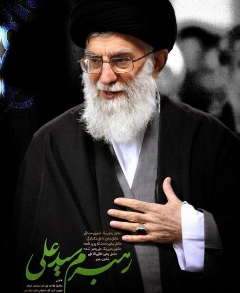 عکس زیبا آقای خامنه ای