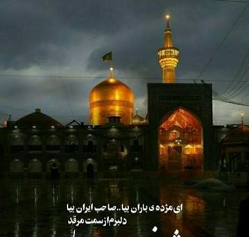 عکس شاه خراسان