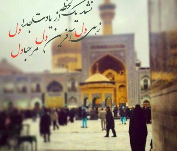 عکس شاه خراسان