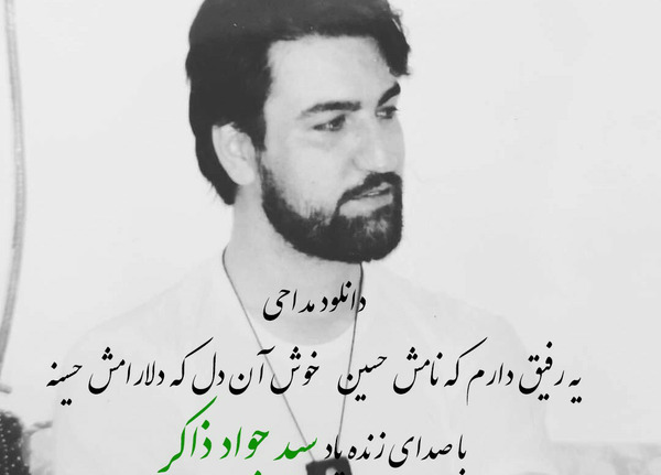 عکس استوری یه رفیق دارم که نامش حسینه