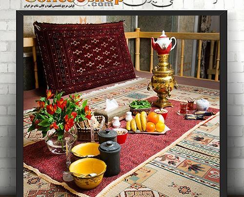 عکس سفر خانه