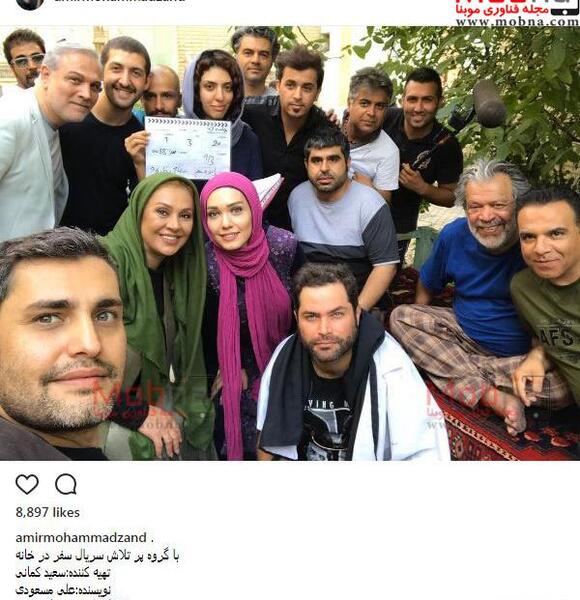عکس سفر خانه