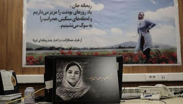 عکس نامزدی مهشاد کریمی