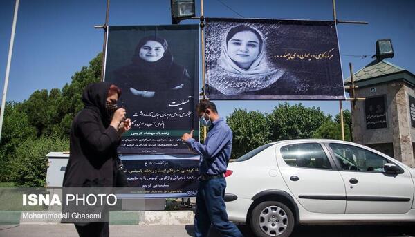 عکس نامزدی مهشاد کریمی