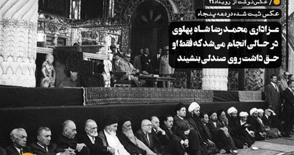 عکس محمدرضا شاه نوری