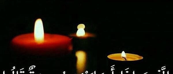 عکس نوشته تسلیت خواهر