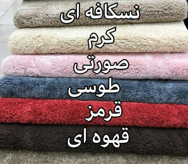عکس فرش شگی