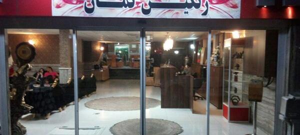 عکس هتل آپارتمان رنگین کمان مشهد
