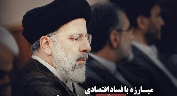 عکس رئیسی هنگام رای دادن