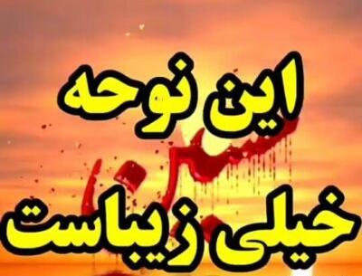 عکس وضعیت واتساپ واسه محرم