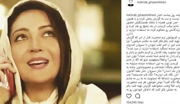 عکس مهراب کریمی