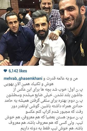 عکس مهراب کریمی