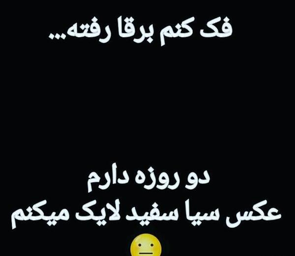 عکس سیاه سفید طنز