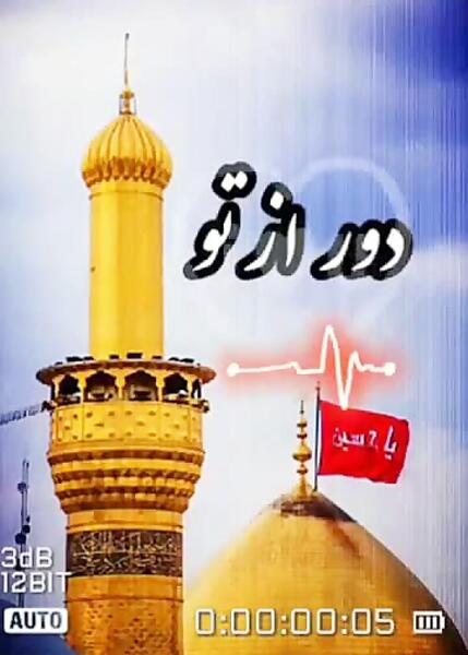عکس وضعیت واتساپ کربلا