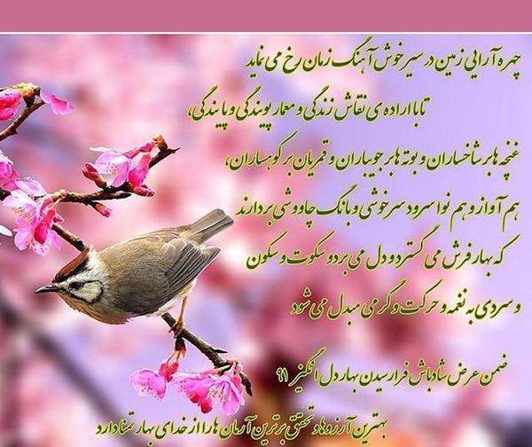 عکس های تبریکی سال نو
