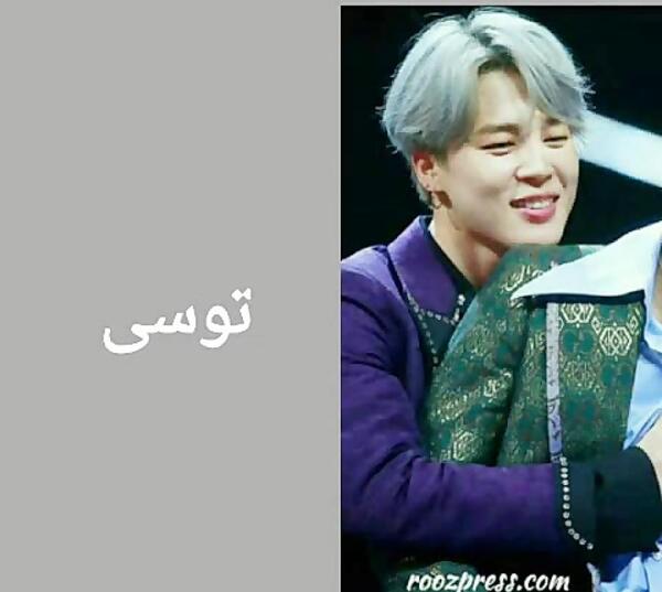 عکس شوگا با موهای صورتی
