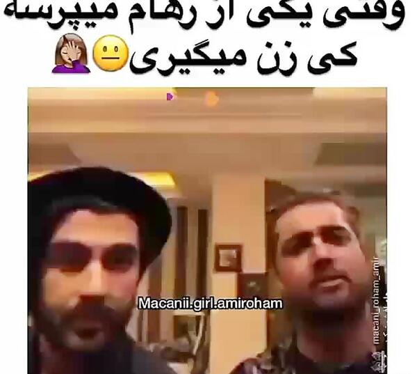 عکس دوست دختر امیر مقاره غزل