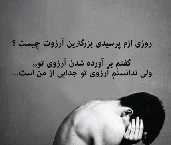 عکس شکست عشقی زیبا