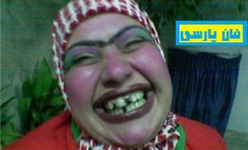 عکس مرد زشت خنده دار
