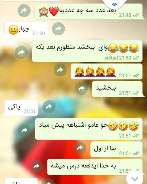 عکس چت عاشقانه