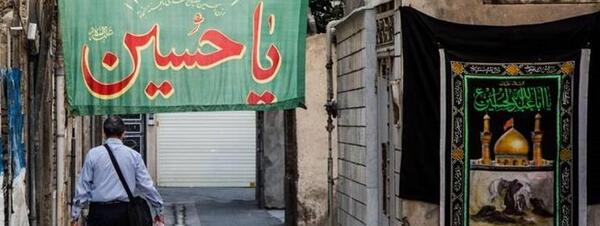 عکس خانه محرمی