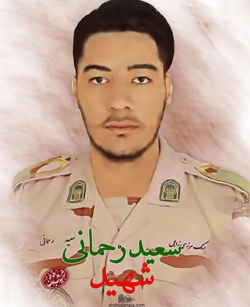 عکس هنگ مرزی زابل