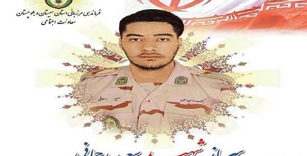 عکس هنگ مرزی زابل