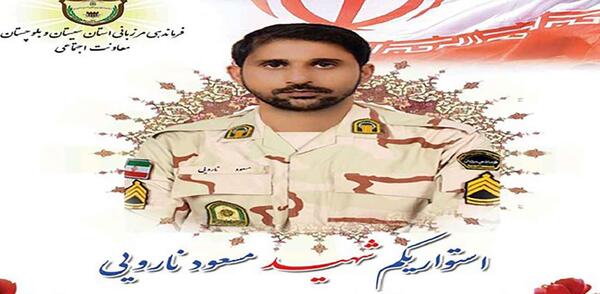 عکس هنگ مرزی زابل