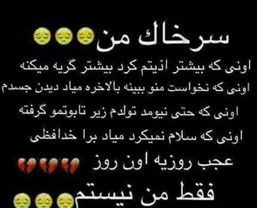 عکس پروف فوت شد