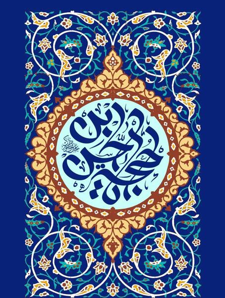 بهترین عکس مذهبی