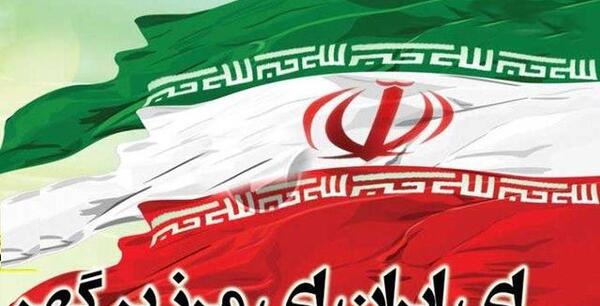 عکس ایرانی صوتی