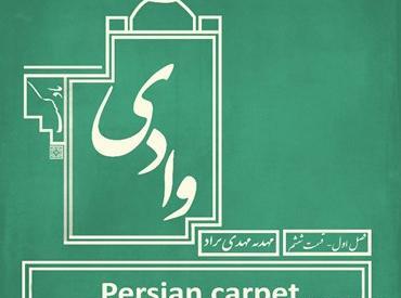 عکس ایرانی صوتی