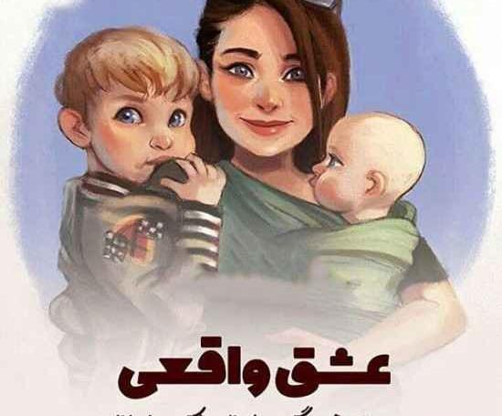 عکس خنده دار مادر دختری