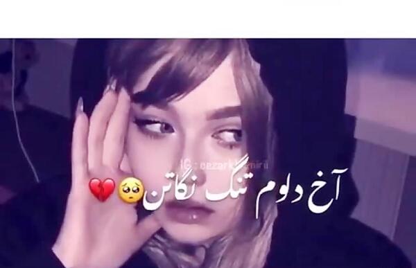 عکس فیک دخترونه دپ