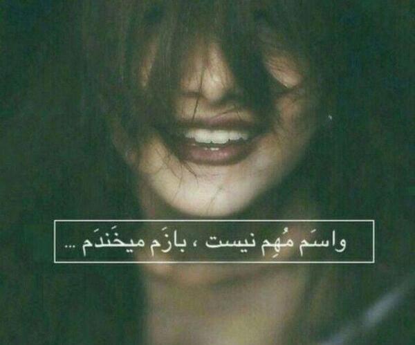 عکس فیک دخترونه دپ
