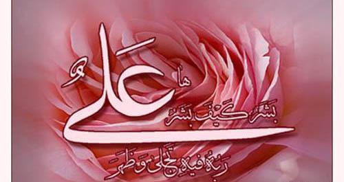 عکس جشن حضرت علی