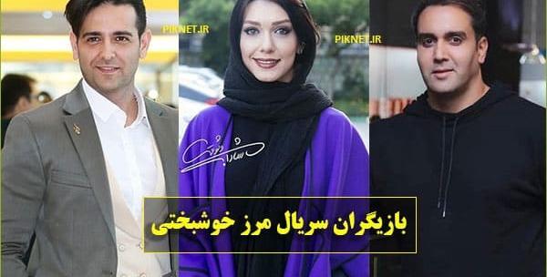 عکس فیلم مرز
