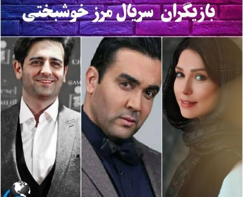 عکس فیلم مرز