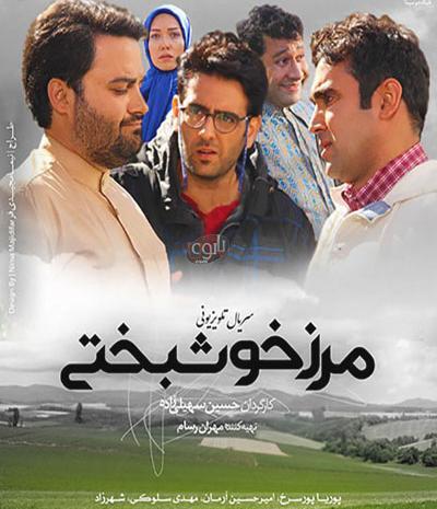 عکس فیلم مرز