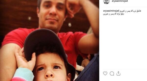عکس زن آریا عظیمی نژاد