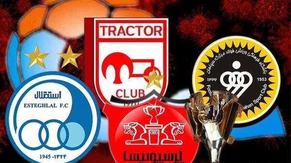 دانلود عکس تیم فوتبال ذوب آهن