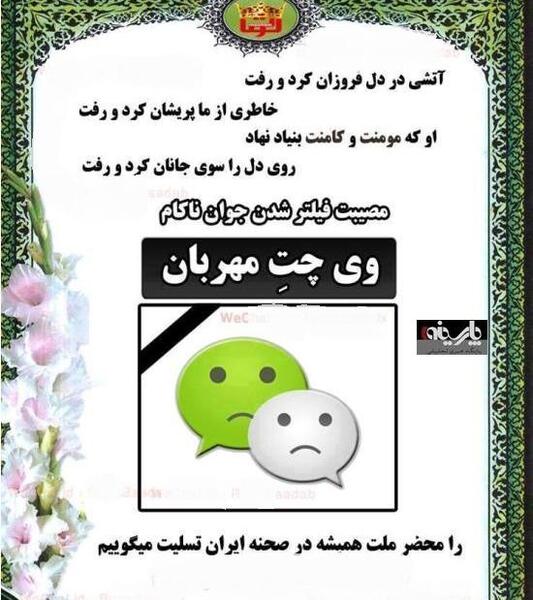 عکس چت نکن