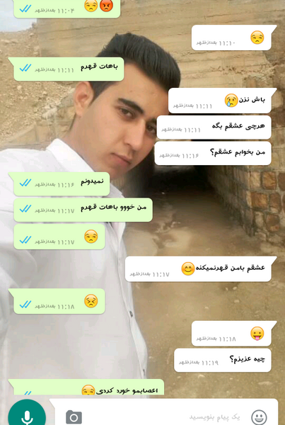 عکس چت نکن