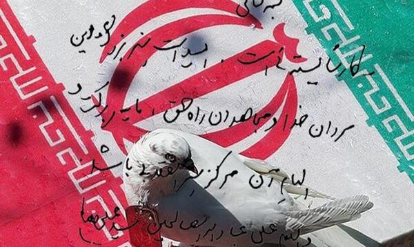 عکس شهید پروفایل