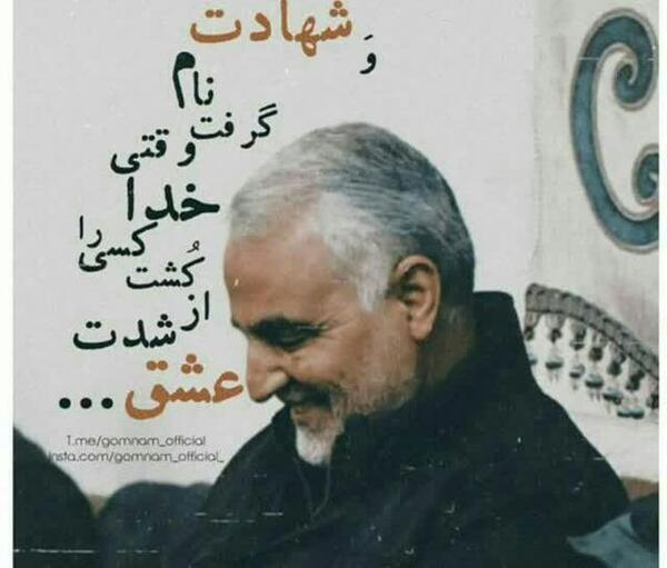 عکس شهید پروفایل