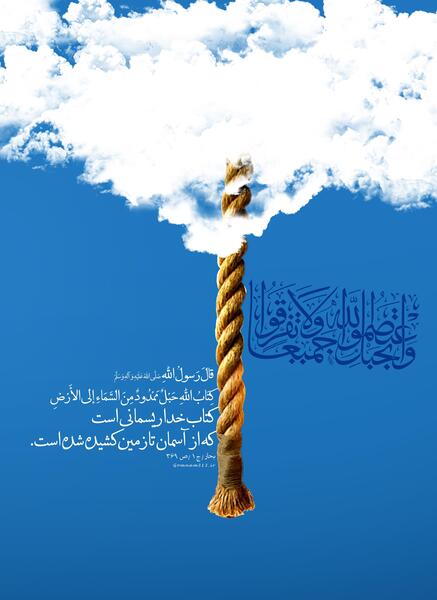 عکس تصویر آیات قرآن