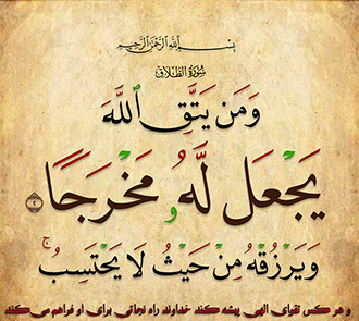 عکس تصویر آیات قرآن
