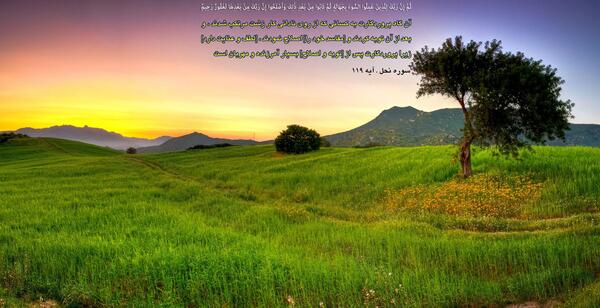 عکس تصویر آیات قرآن