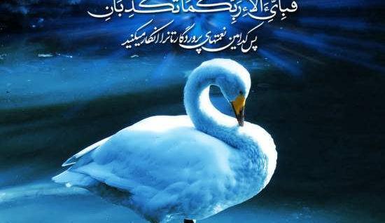 عکس تصویر آیات قرآن